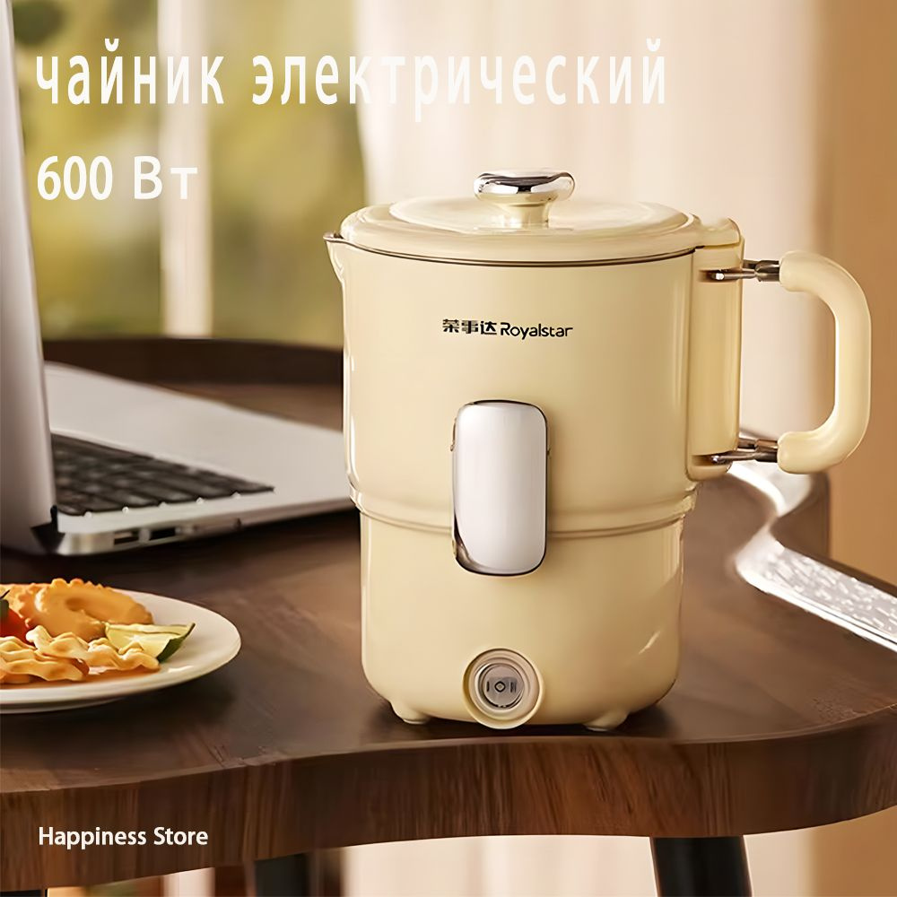 Многофункциональный электрический чайник/Кипяченая вода, лапша быстрого ...