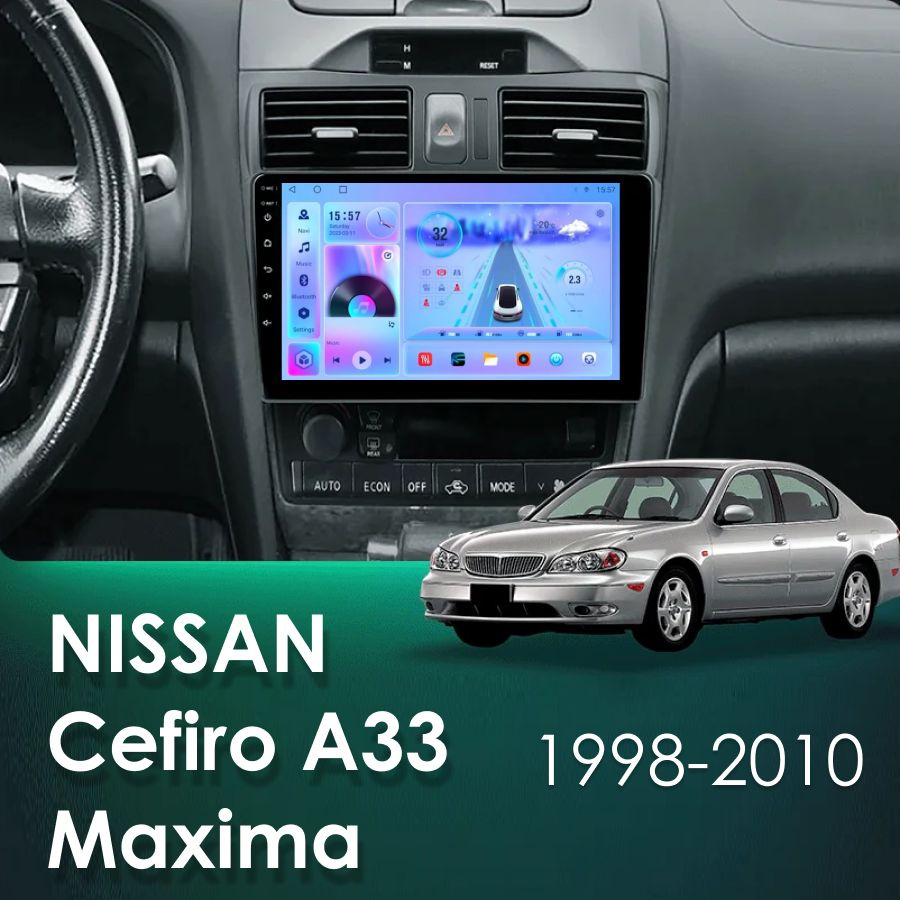 Магнитола Nissan Cefiro A33 Maxima 1998-2010 GearForce 2gb+32gb ANDROID 4-х  ядерный процессор, IPS экран, Wi-Fi, Android 13, , 4-ядерный процессор -  купить в интернет-магазине OZON с доставкой по России (1522461251)