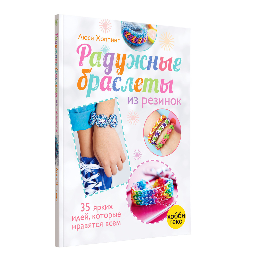 Двурожденные. Книга 3. Браслеты Скорби