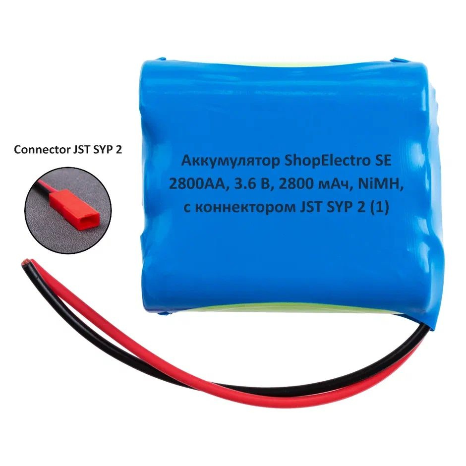 Аккумуляторная сборка №2 ShopElectro SE2800АА, 3.6 В, 2800 мАч, NiMH, с ...