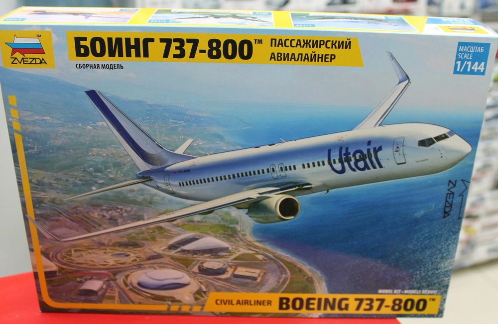 Сборная модель самолета 1:144 Звезда 7019 Пасс. авиалайнер "Боинг 737 ...