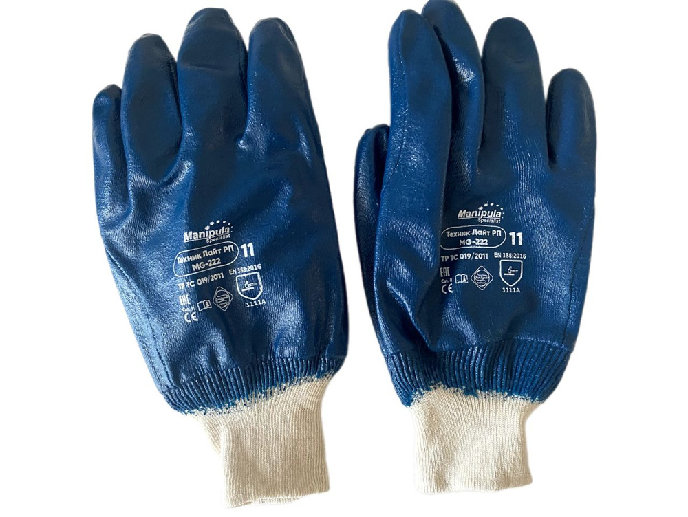 Manipula Specialist Перчатки защитные, размер: 11 (XXL), 2 пары #1