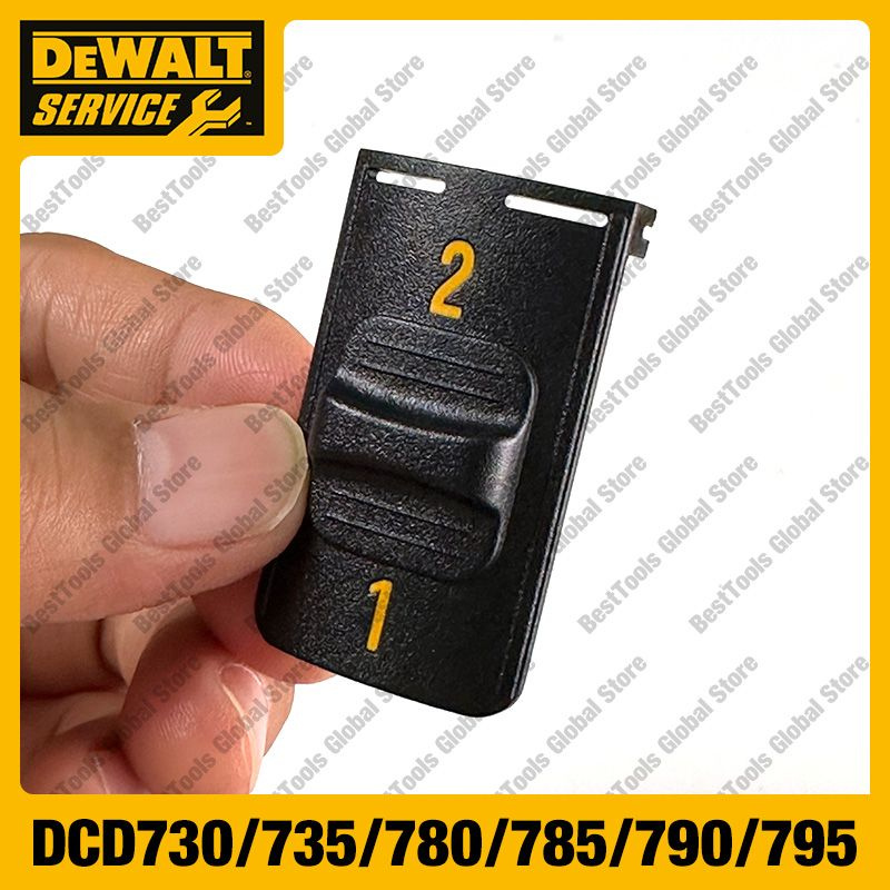 Переключатель высоких и низких передач в сборе для DEWALT N035051 DCD795 DCD790 DCD785 DCD780 DCD735 #1