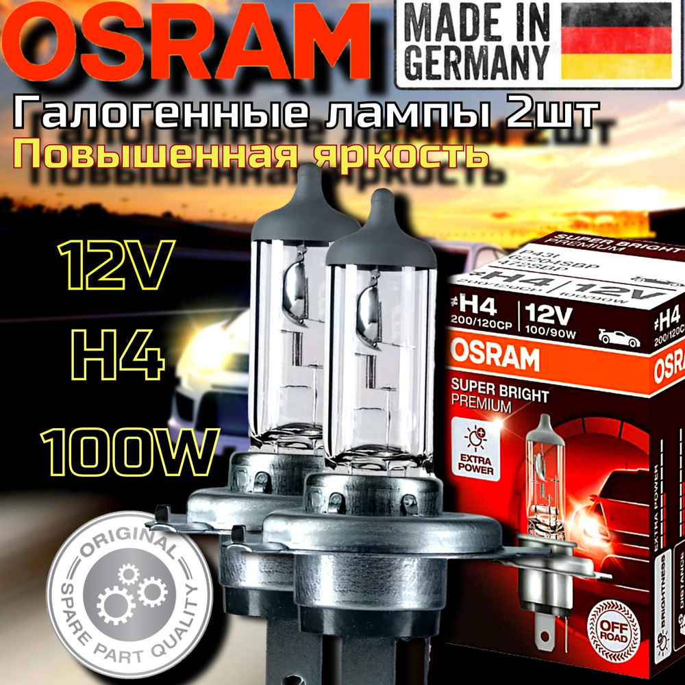 Osram super bright premium Osram super bright premium