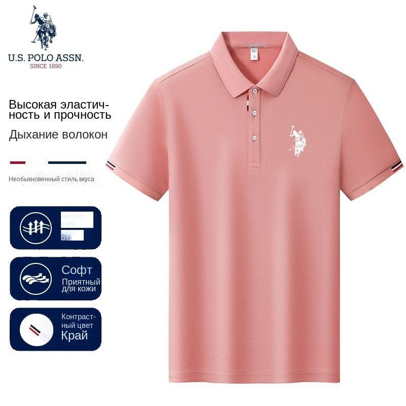 Поло U.S. POLO ASSN. #1