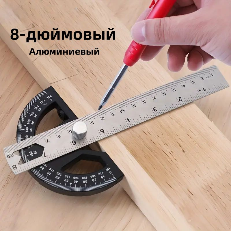 Линейка/угольник 200мм, Алюминий - купить по выгодным ценам в интернет ...