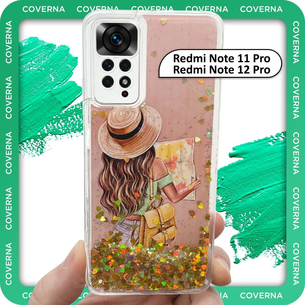 Чехол силиконовый переливашка с рисунком девушка в шляпе на Redmi Note 11  Pro, Note 12 Pro, для Редми Нот 11 Про, Нот 12 Про - купить с доставкой по  выгодным ценам в интернет-магазине OZON (1214698148)