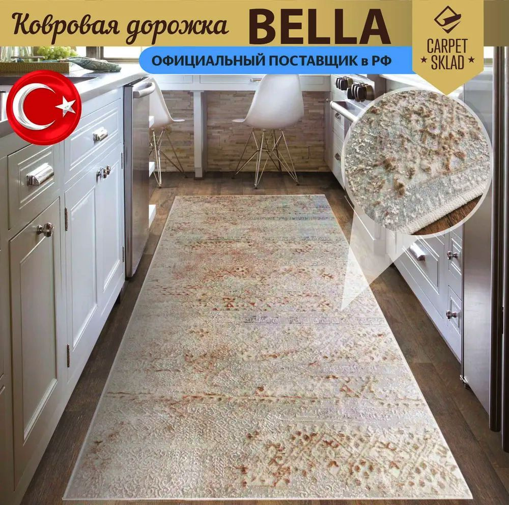 RADJAB CARPET Ковер дорожка 79x500 см 10 мм абстракция бежевый, серебристый #1