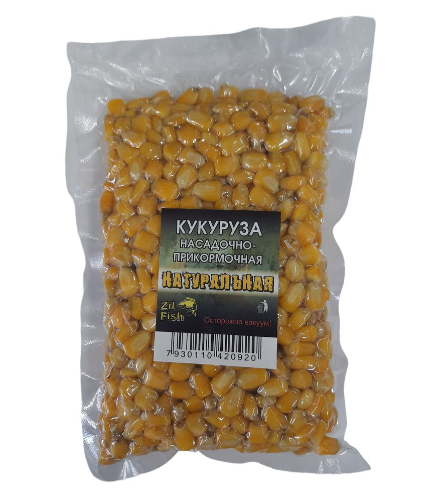Кукуруза "Натуральная" насадочно-прикормочная в вакууме Zil Fish для ...