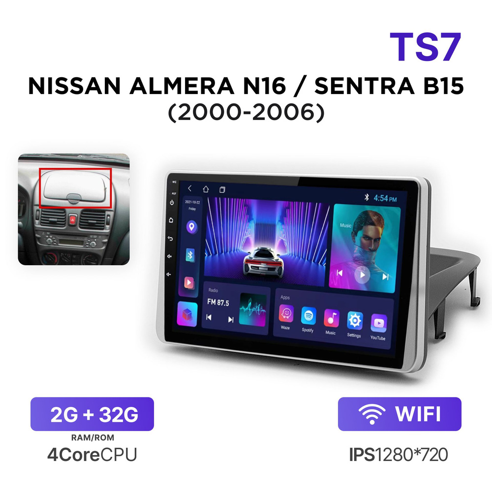 Магнитола Mekede TS7 2-32 Гб Android для Nissan Almera N16 / Sentra B15 (2000-2006) / Автомагнитола Андроид #1