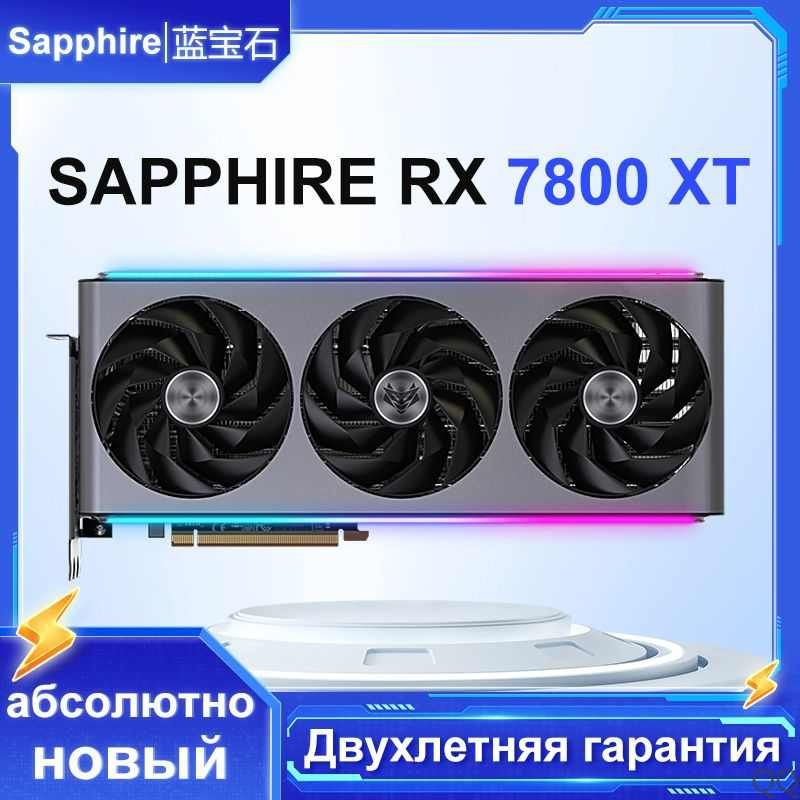 Видеокарта Radeon RX 7800 XT, 16 ГБ GDDR6 - купить по низким ценам в ...