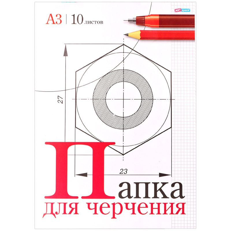 Папка для черчения А3, 10л., ArtSpace, без рамки, 160г/м2 Пч10А3_025 #1