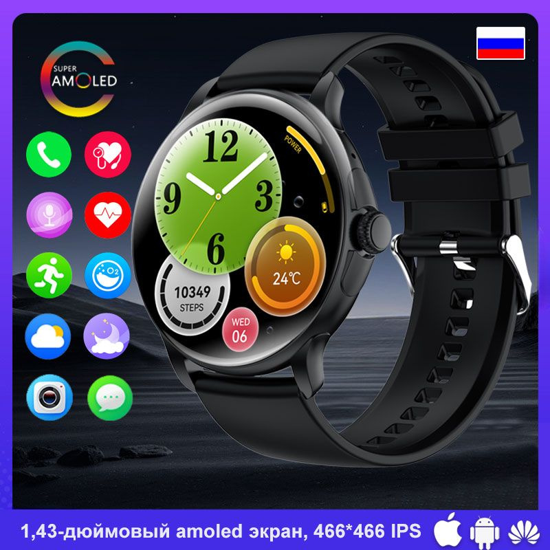 SACOSDING Умные часы S-Smart Watch K49, 46mm, Черный силикон #1