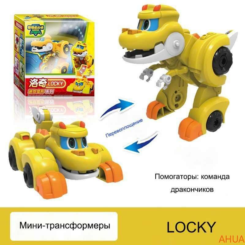 Игрушка-трансформер Команда (Отряд) Дино "Gogo Dino" динозавр Рэкс ...