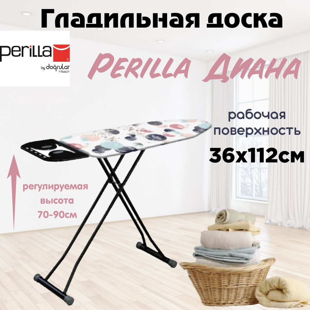 Perilla Гладильная доска Напольная, 112х36 см.  #1