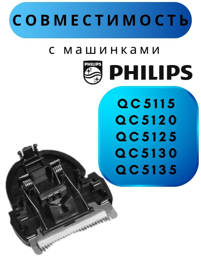 Машинка для стрижки Philips MG3730/15