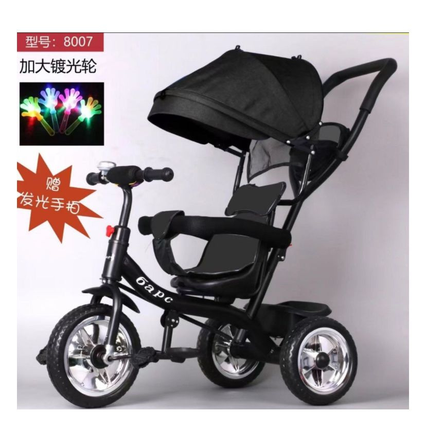 Трёхколёсный велосипед Барс 8007 - купить с доставкой по выгодным ценам ...