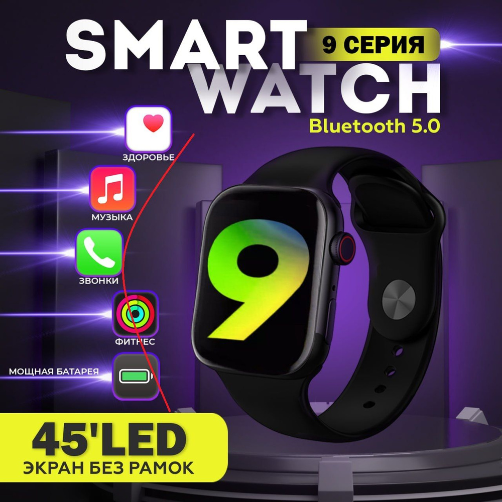 Smart bracelet i9 on sale