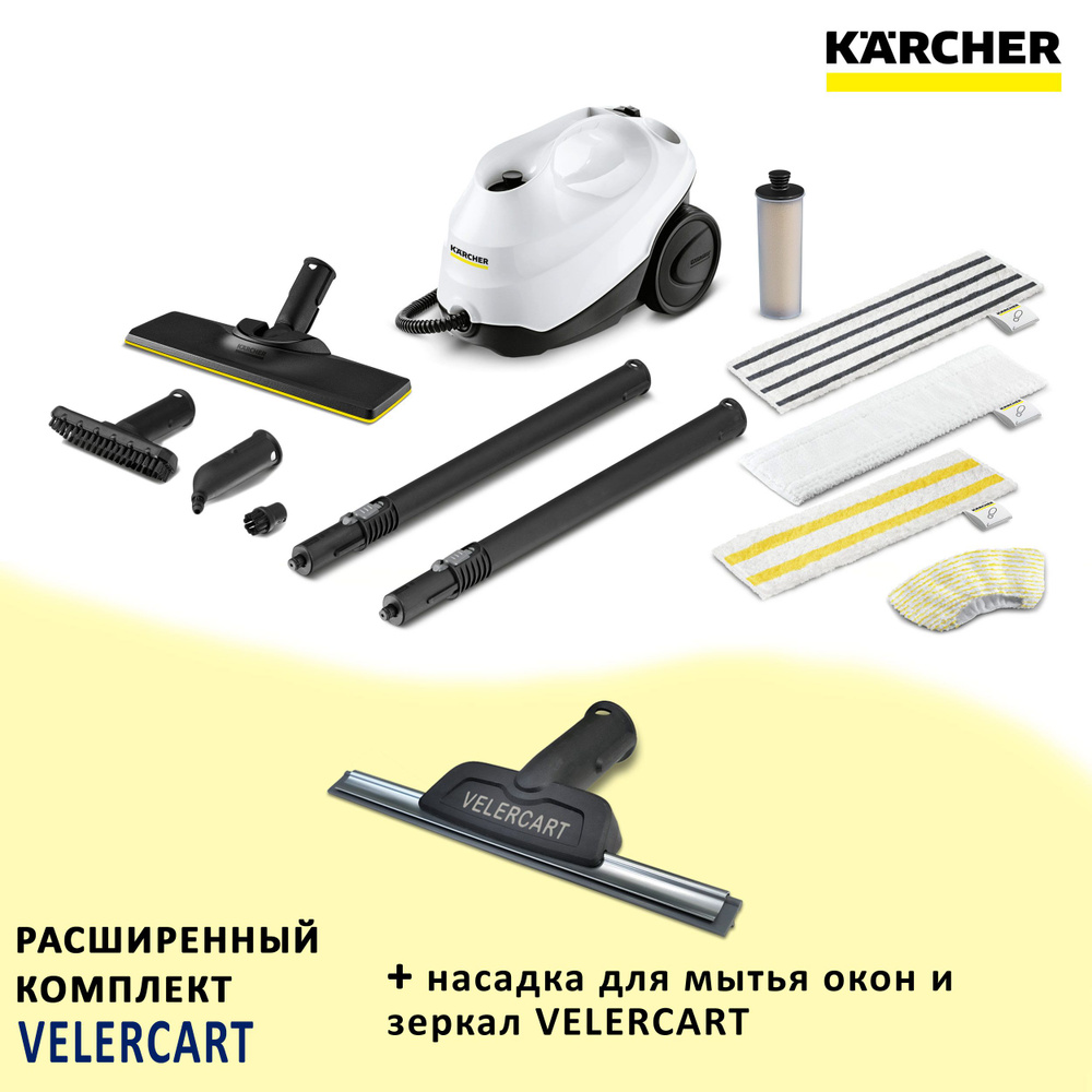 Пароочиститель для дома Karcher SC 3 EasyFix Anniversary Edition + насадка  для окон VELERCART