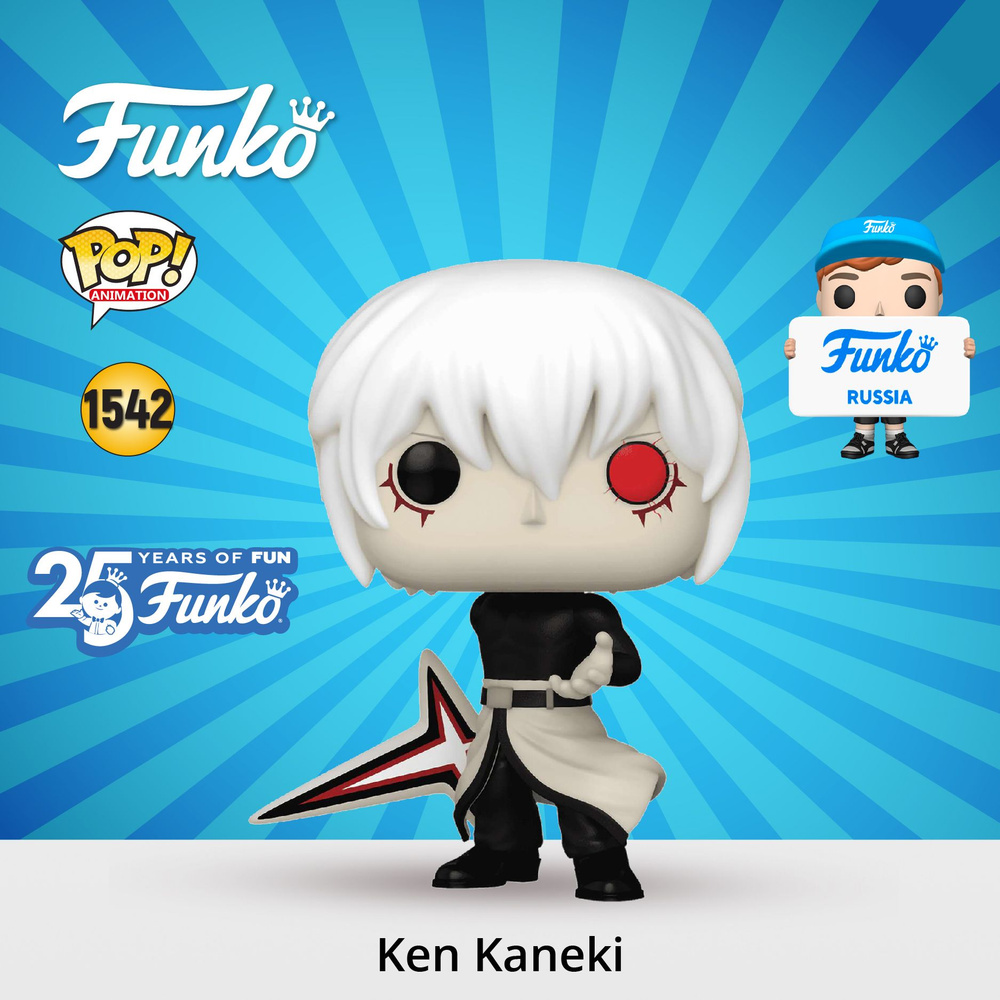 Фигурка Funko POP! Animation Tokyo Ghoul Re Ken Kaneki (Final Battle)/  Фанко ПОП по мотивам аниме 