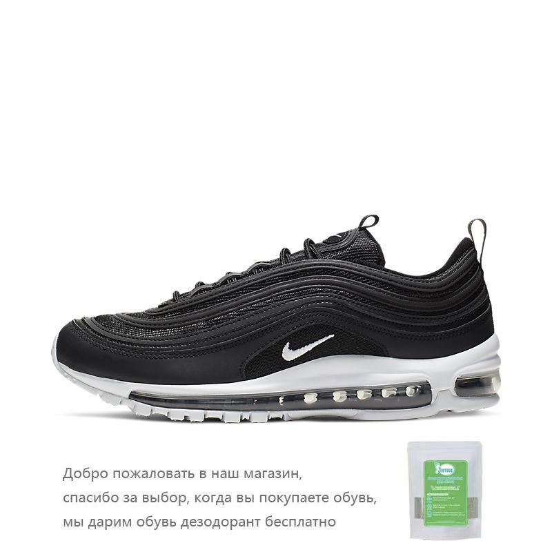 Nike AIR MAX 97 OZON 1510543770