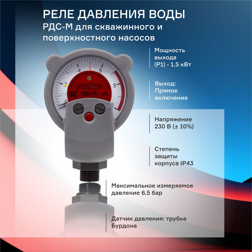 Реле уровня воды (Прессостаты) для стиральной машины