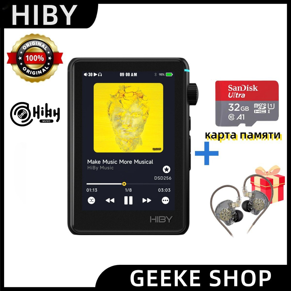 MP3-плеер HiBy R3 II +карта памяти 32ГБ+наушники купить по выгодной цене в  интернет-магазине OZON (1540793164)