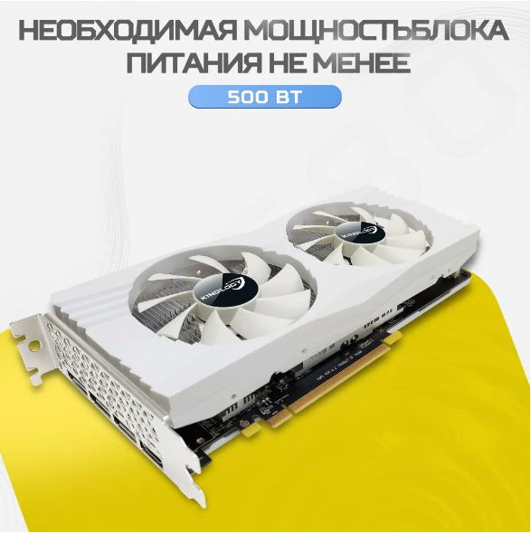 Видеокарта KINOLOGY Radeon RX 580, 8 ГБ - купить по низким ценам в ...