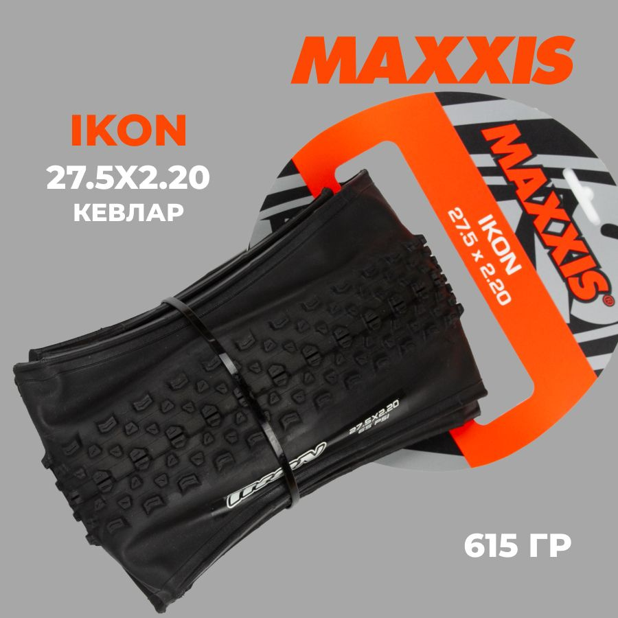 Maxxis ikon 27.5x2.20 OZON 922786007