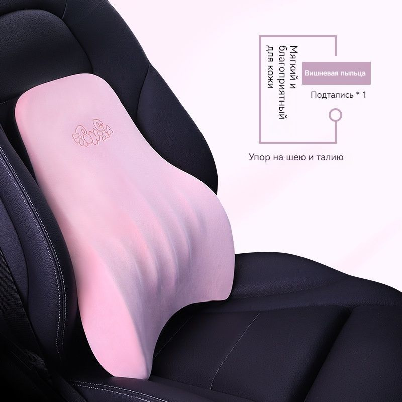 ICAROOM Обшивка салона автомобиля арт. NB-628KT-Порошок из цветов вишни ...