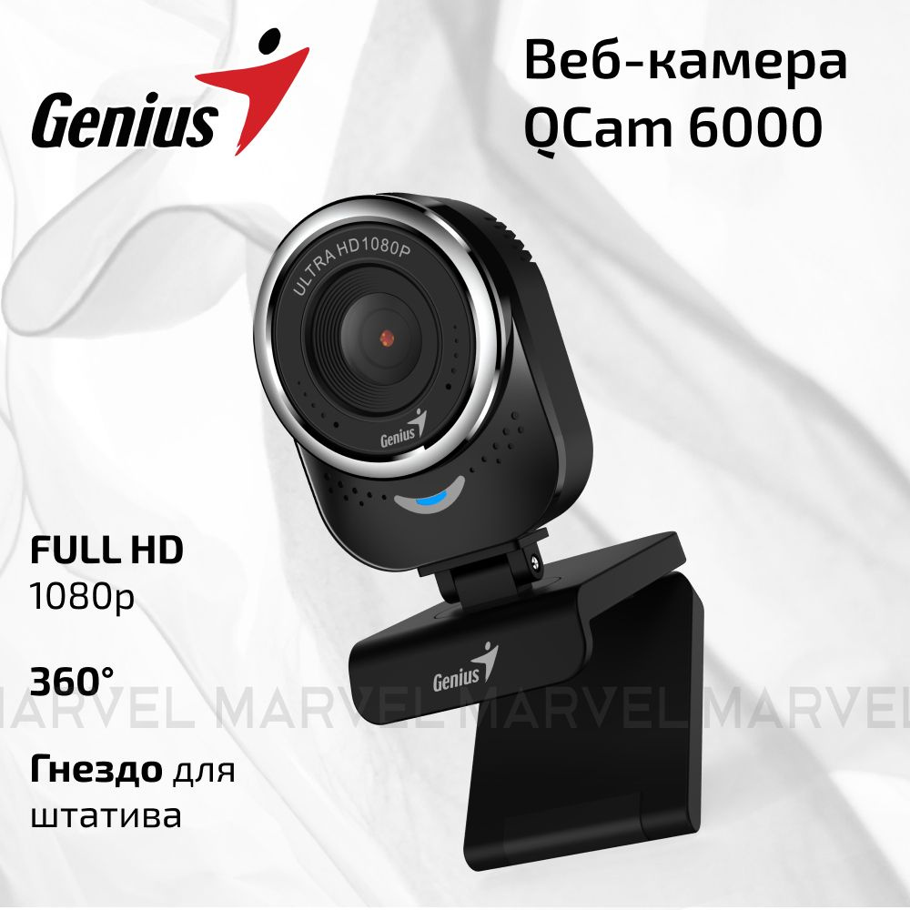 Веб камера для ПК с микрофоном Genius QCam 6000 черная (Black) / вебкамера  для компьютера, ноутбука 1080p Full HD, Mic, 360 , универсальное мониторное  ...