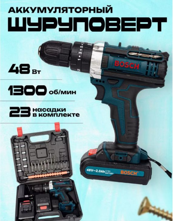 Bosch Дрель-шуруповерт, От аккумулятора, 48 В, 60 Нм, 2 АКБ #1