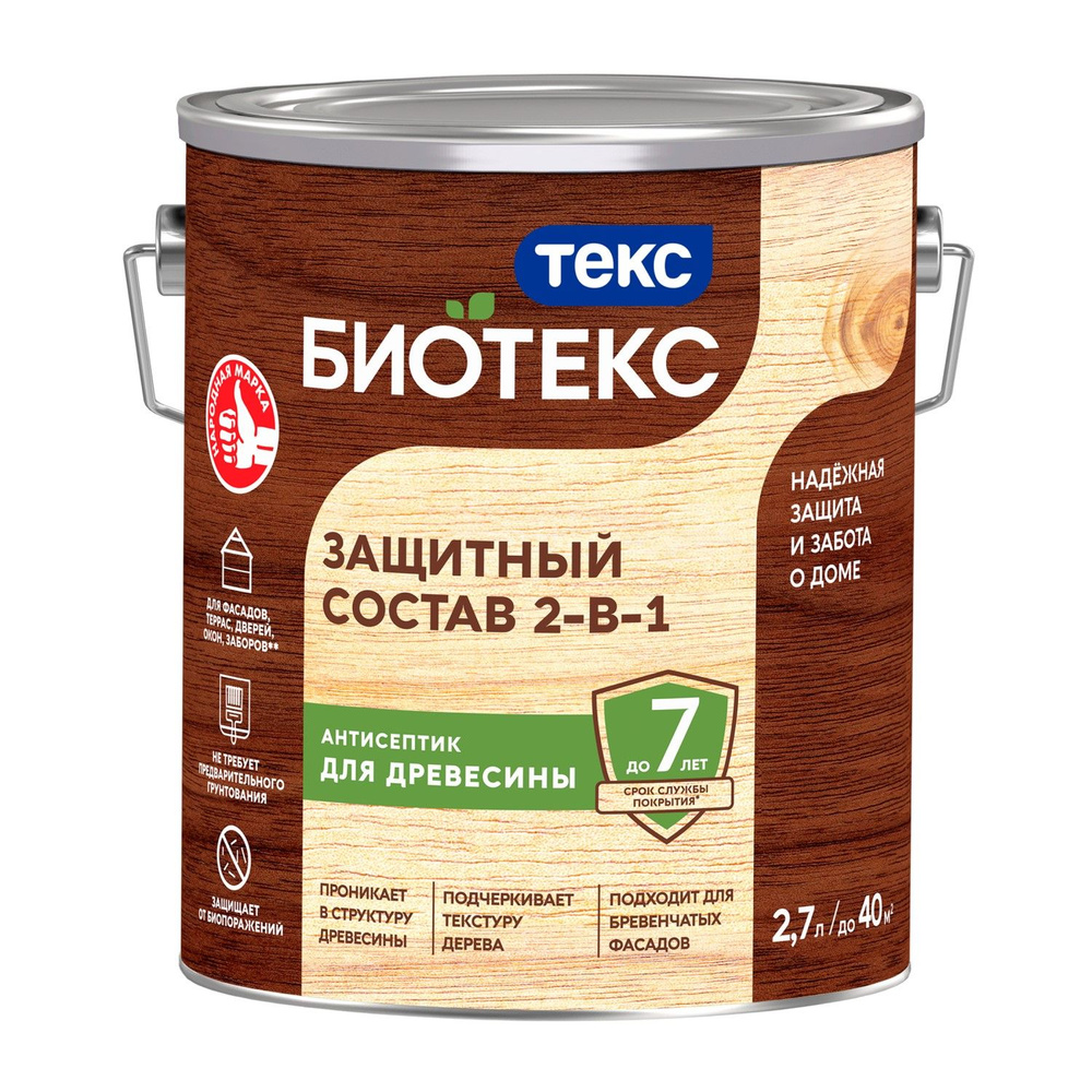 Защитный лессирующий состав для древесины Биотекс 2 в 1 (2,7л) орех  #1