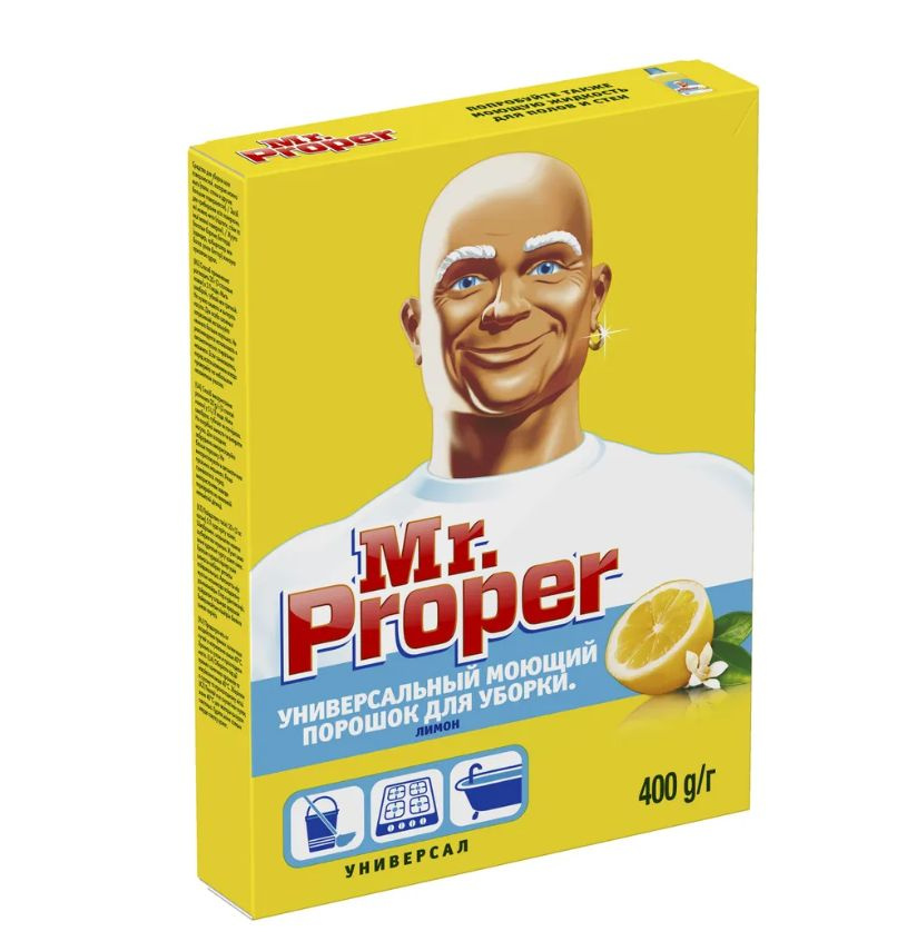 Средство для мытья полов и стен Mr. Proper , 400 грамм - купить с ...