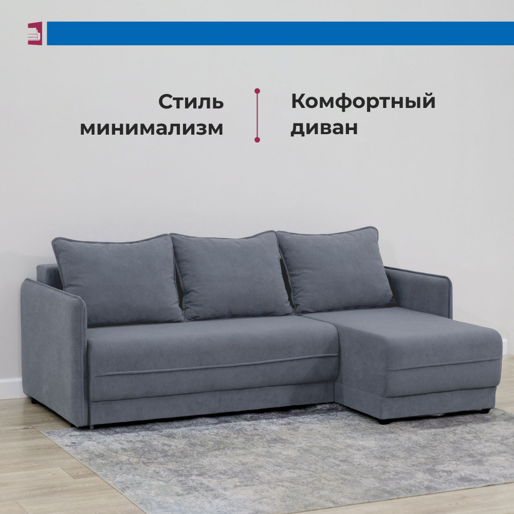 Диван угловой Оскар (Универсальный угол) пружинный раскладной, с ...