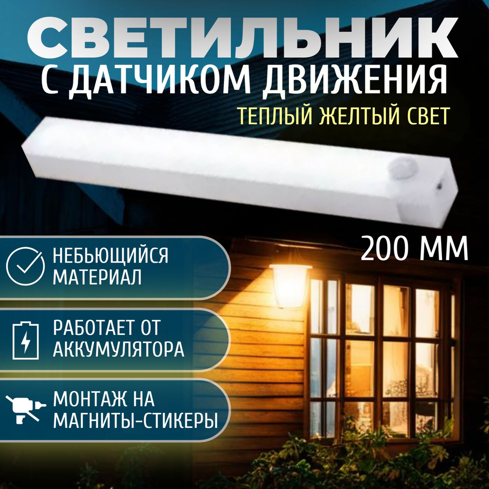 Настенно-потолочный светильник AVINHOME Светильник светодиодный купить по  выгодным ценам в интернет-магазине OZON (1174113567)