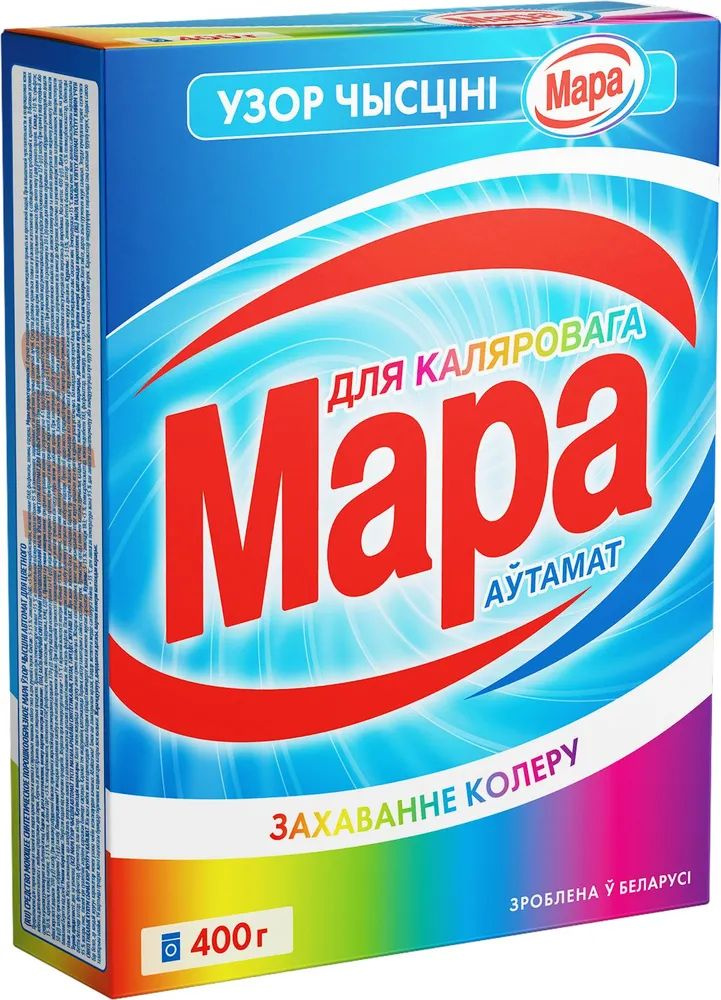 Стиральный порошок Мара Узор Чысцiнi автомат для цветного белья, 400 гр, Беларусь  #1