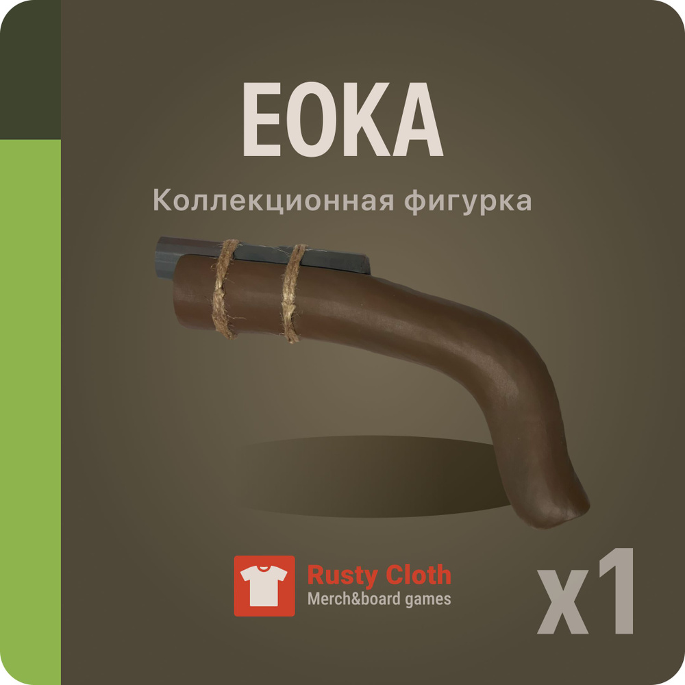 Модель оружия из игры Rust: Eoka Pistol - купить по выгодной цене в  интернет-магазине OZON (1465863731)