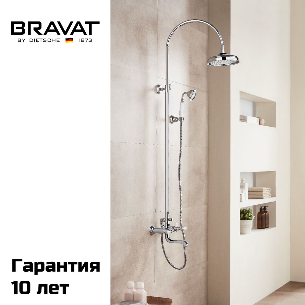 Душевая колонна со смесителем для ванны Bravat Art, F65193CP-A2-RUS, Хром, Латунь  #1