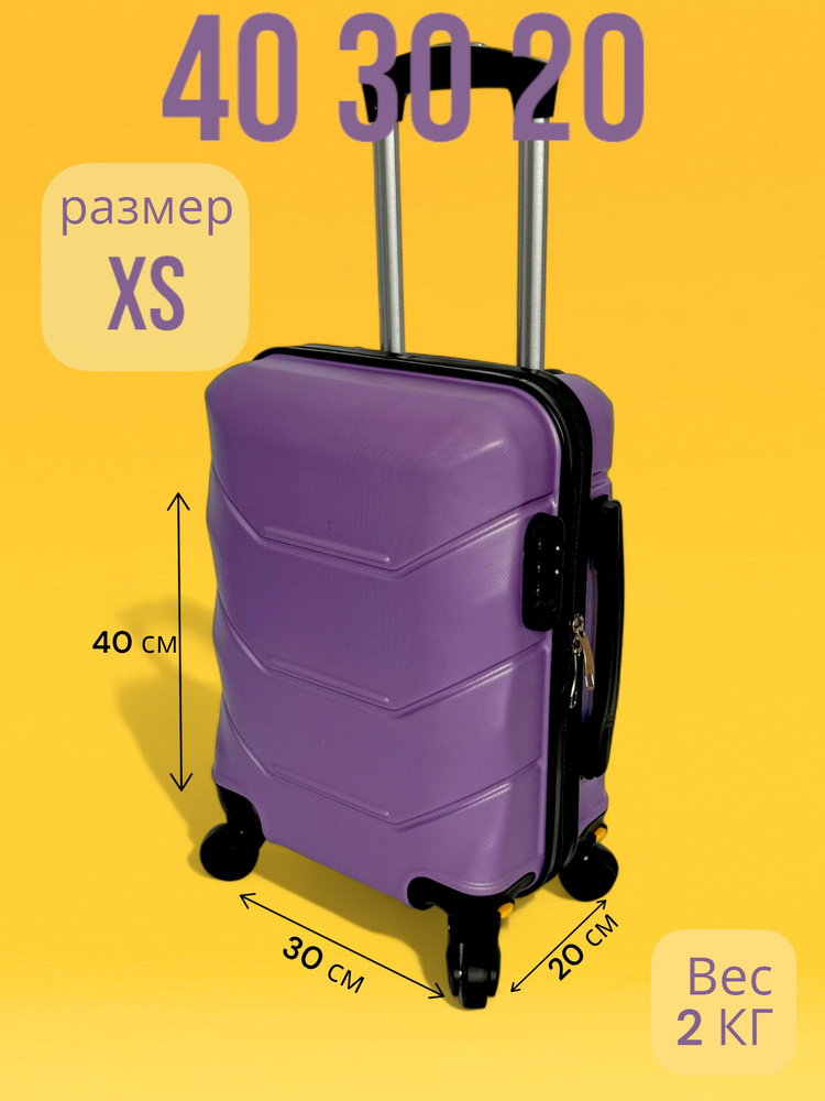 Чемодан на колесах Ручная кладь 40х30х20 - купить с доставкой по ...