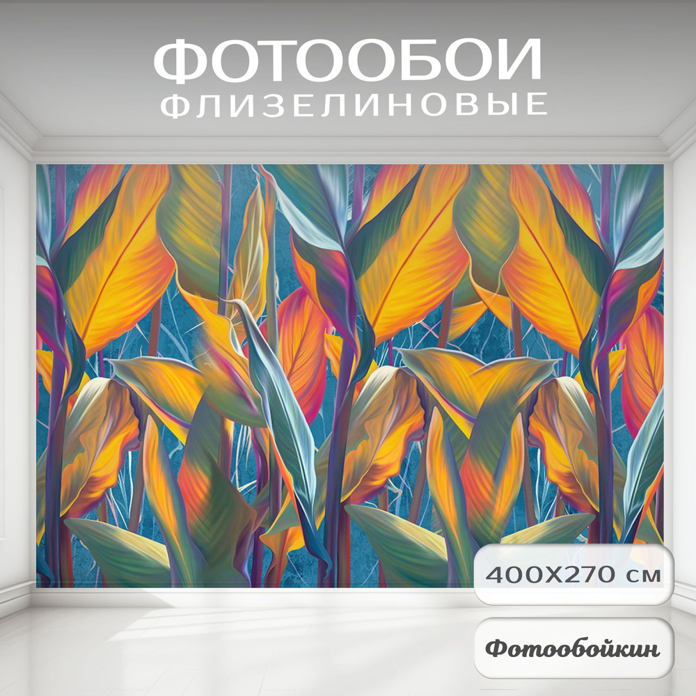 Чем отличаются фотопанно от фотообоев - Delice Décor