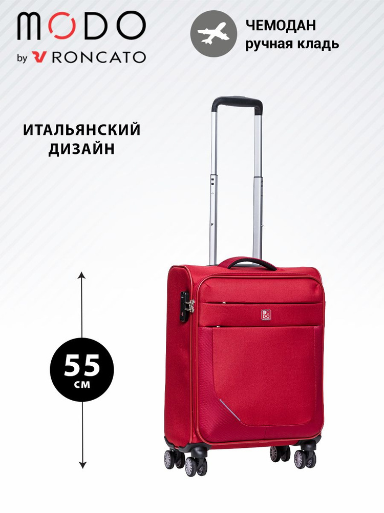 Roncato Чемодан Полиэстер 55 см 42 л #1