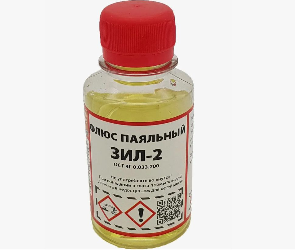 Флюс ЗИЛ-2 100мл пластиковый флакон - купить с доставкой по выгодным ...