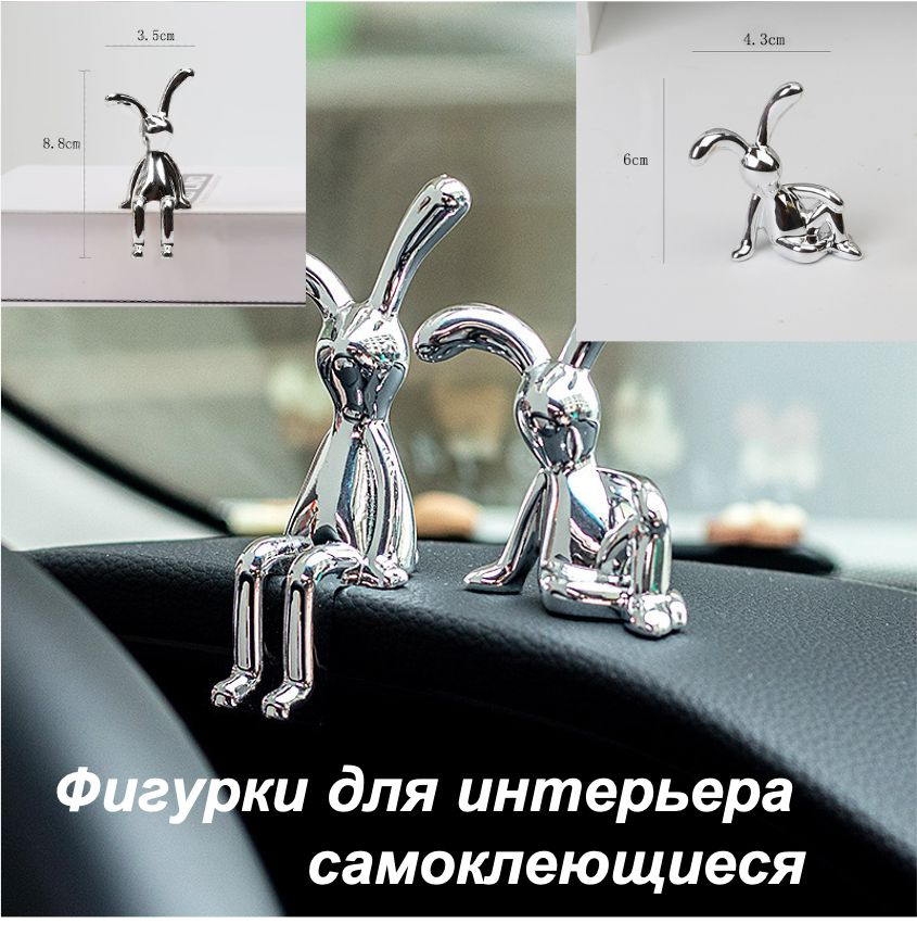 Фигурки и статуэтки кролики для декора и интерьера 2шт S ABS пластик ...