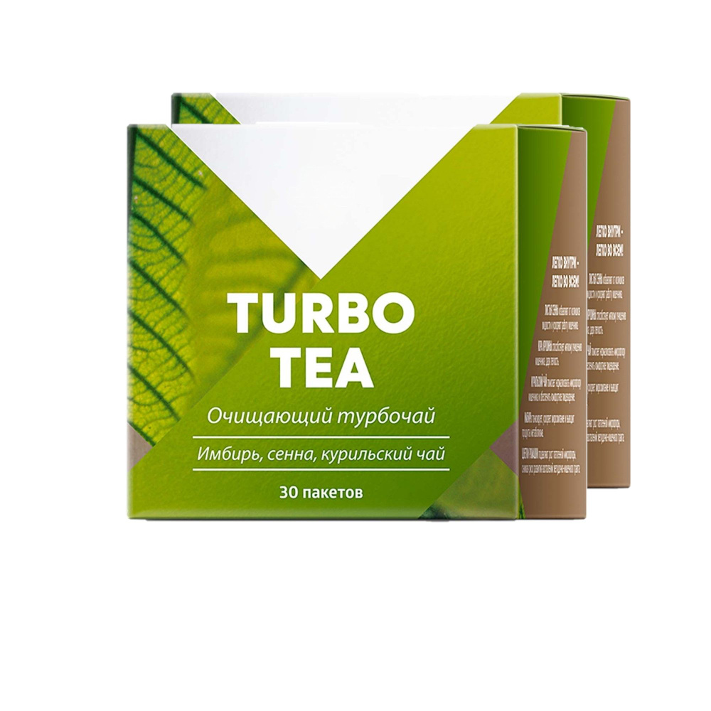 Очищающий чай Turbo Tea 2 штуки по 30 пакетов/ Травяной турбо чай от токсинов и лишней жидкости в организме #1