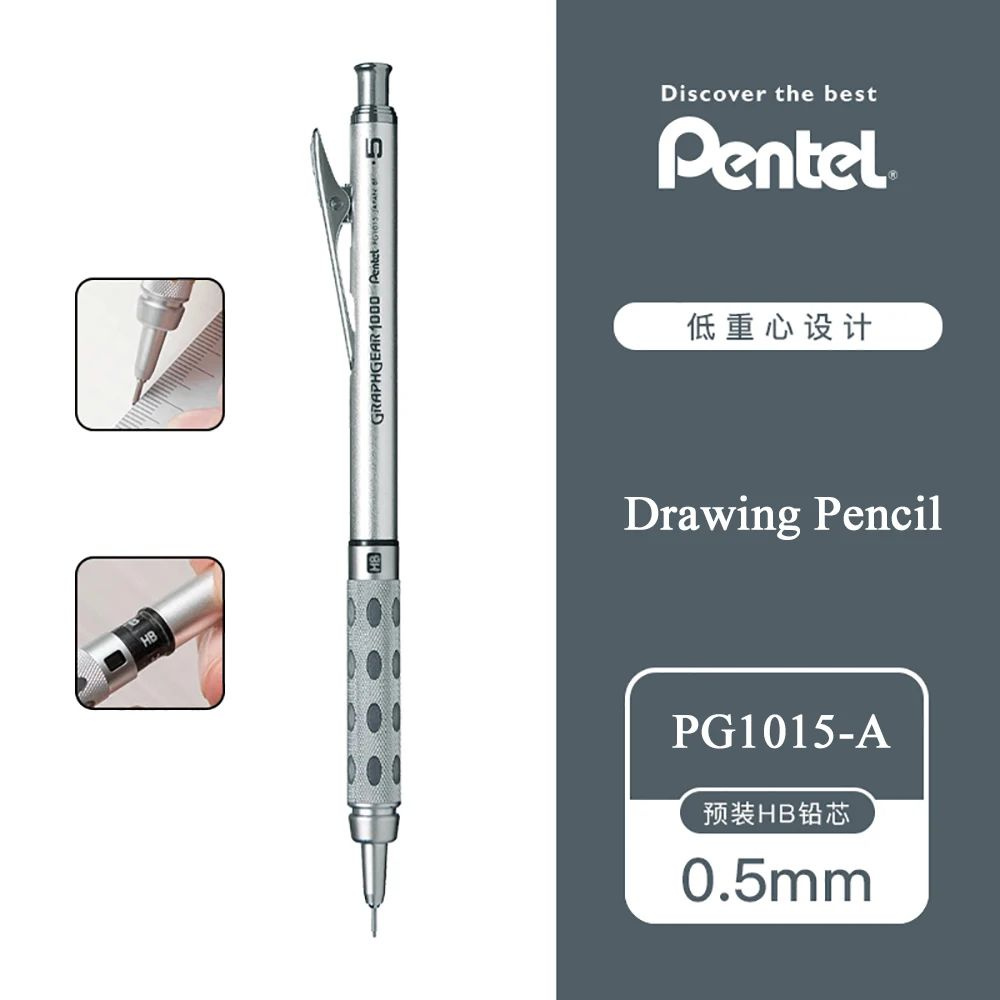 Pentel Карандаш, толщина: 0.5 мм, 1 шт. #1