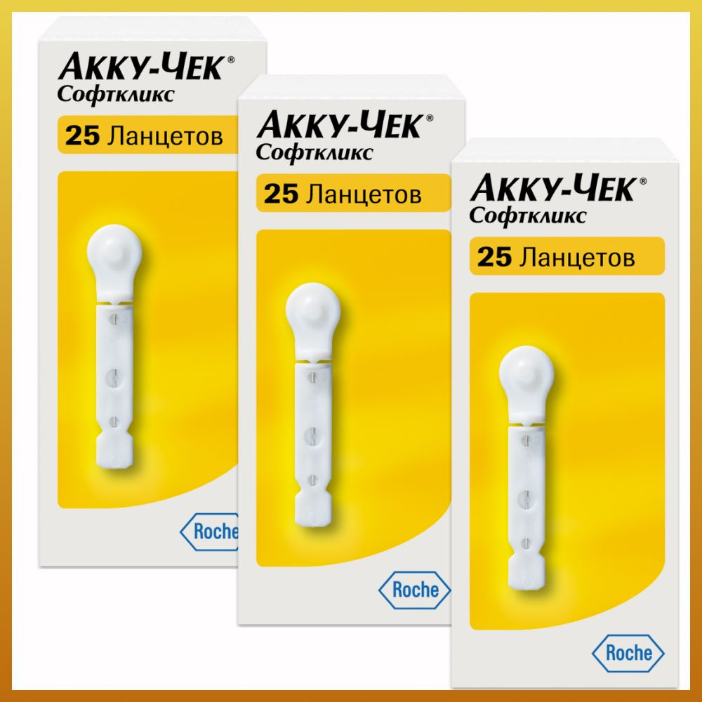 Accu-Chek Ланцеты Акку - Чек Софткликс 25 шт. 3 уп. #1