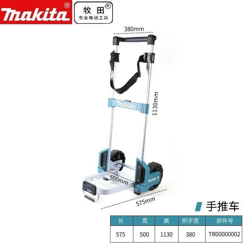 Тележка Makita #1