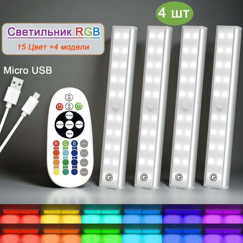 Купить Светильник настенный: 15 цветов RGB ночник,48 светодиодов ...