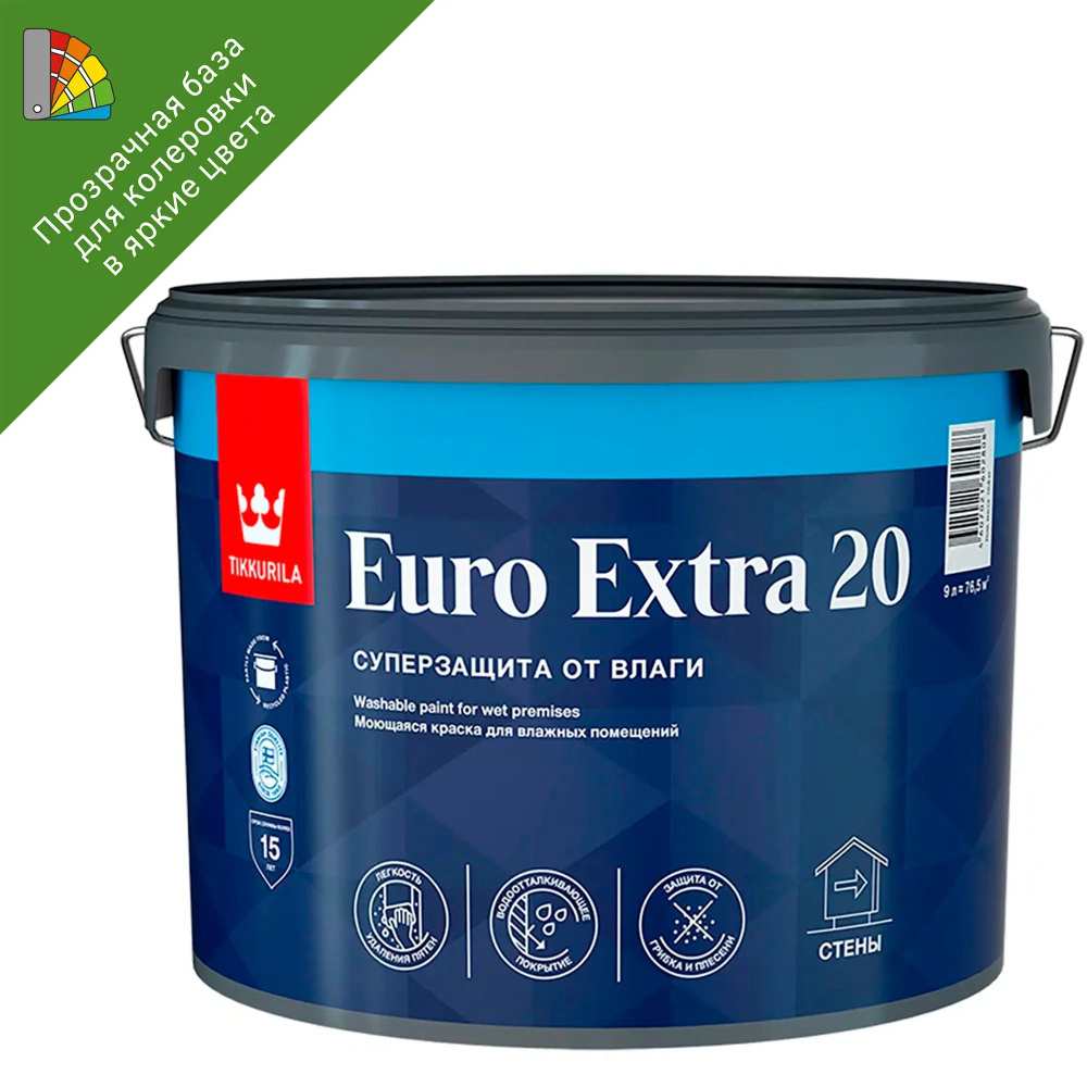 Краска для стен и потолков Tikkurila Euro Extra цвет прозрачный 9 л  #1